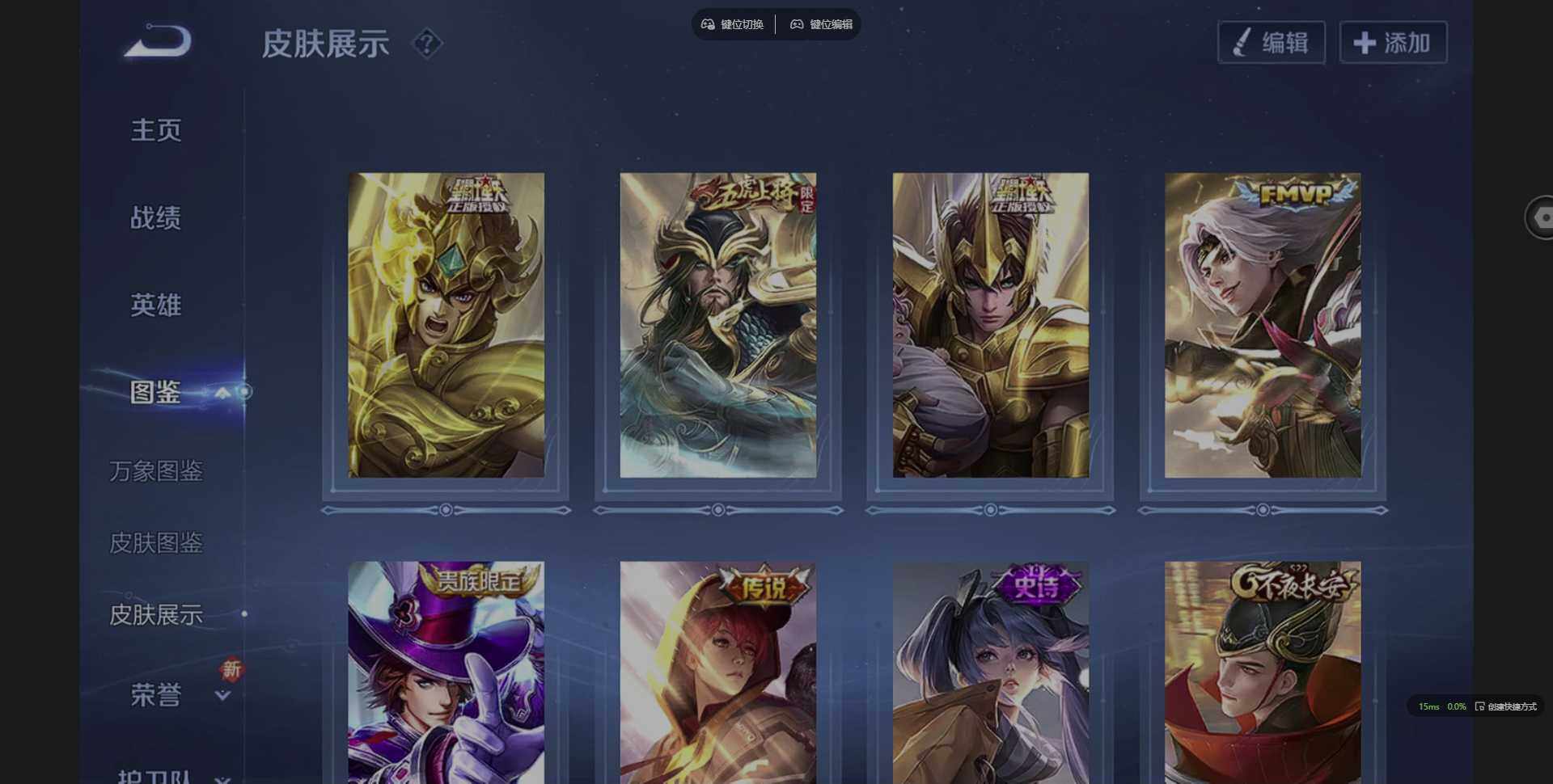 WZCMW3386410王者荣耀账号详情图4 WZCMW3386410王者荣耀账号详情图4