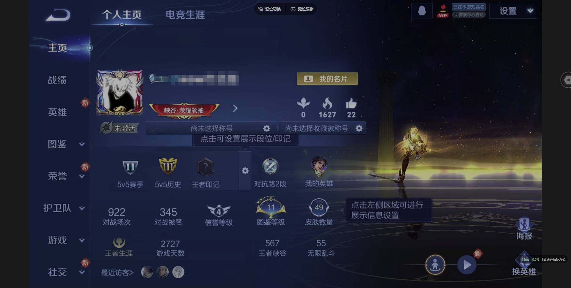 王者荣耀账号安卓QQ71英雄-49皮肤-[]实名: 可修改 贵族等级: V6 英雄数: 71 皮肤数: 49 传说皮: 黄金狮子座,黄金射手座,云鹰飞将,时之恋人-刘备 限定皮: 武圣