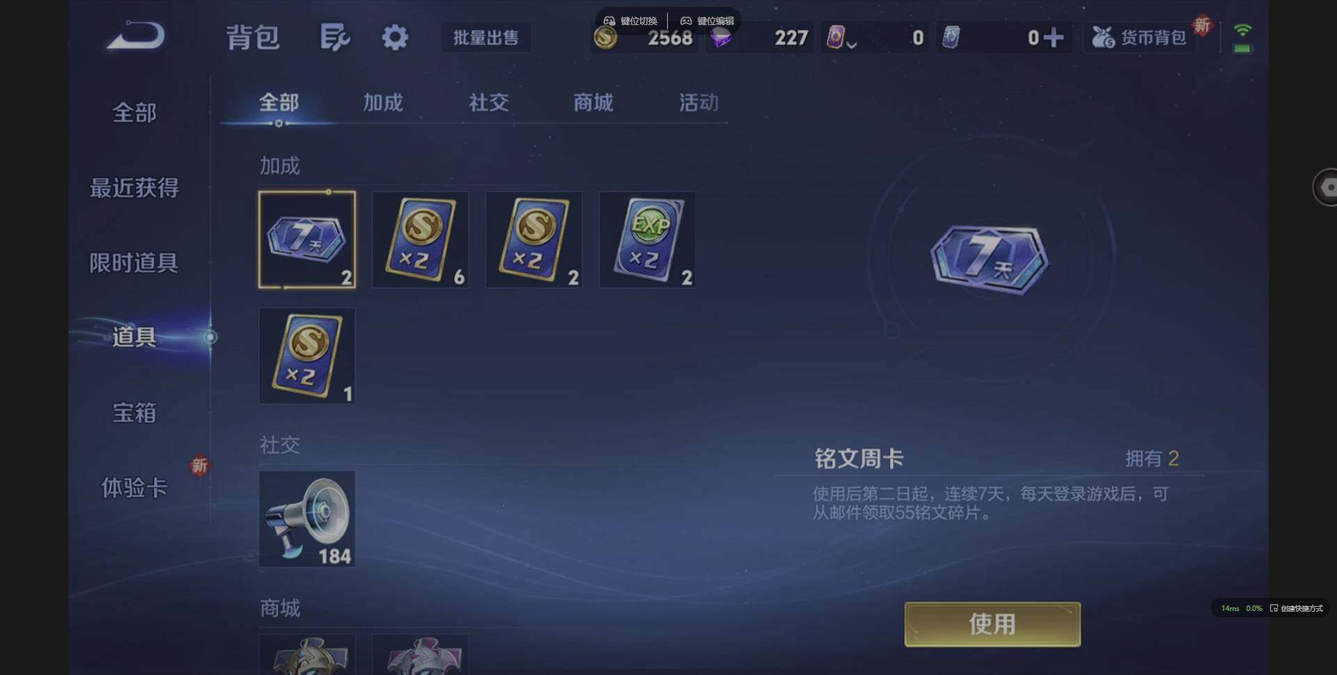 WZCMW3386410王者荣耀账号详情图14 WZCMW3386410王者荣耀账号详情图14