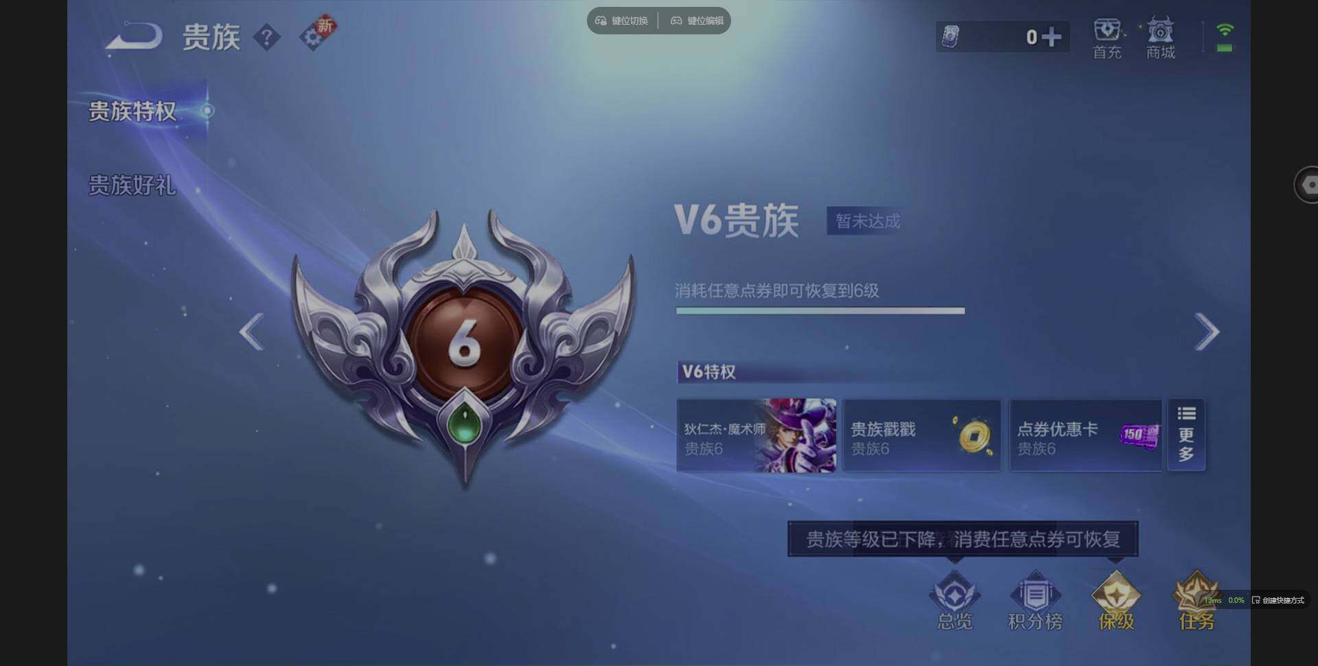 WZCMW3386410王者荣耀账号详情图12 WZCMW3386410王者荣耀账号详情图12