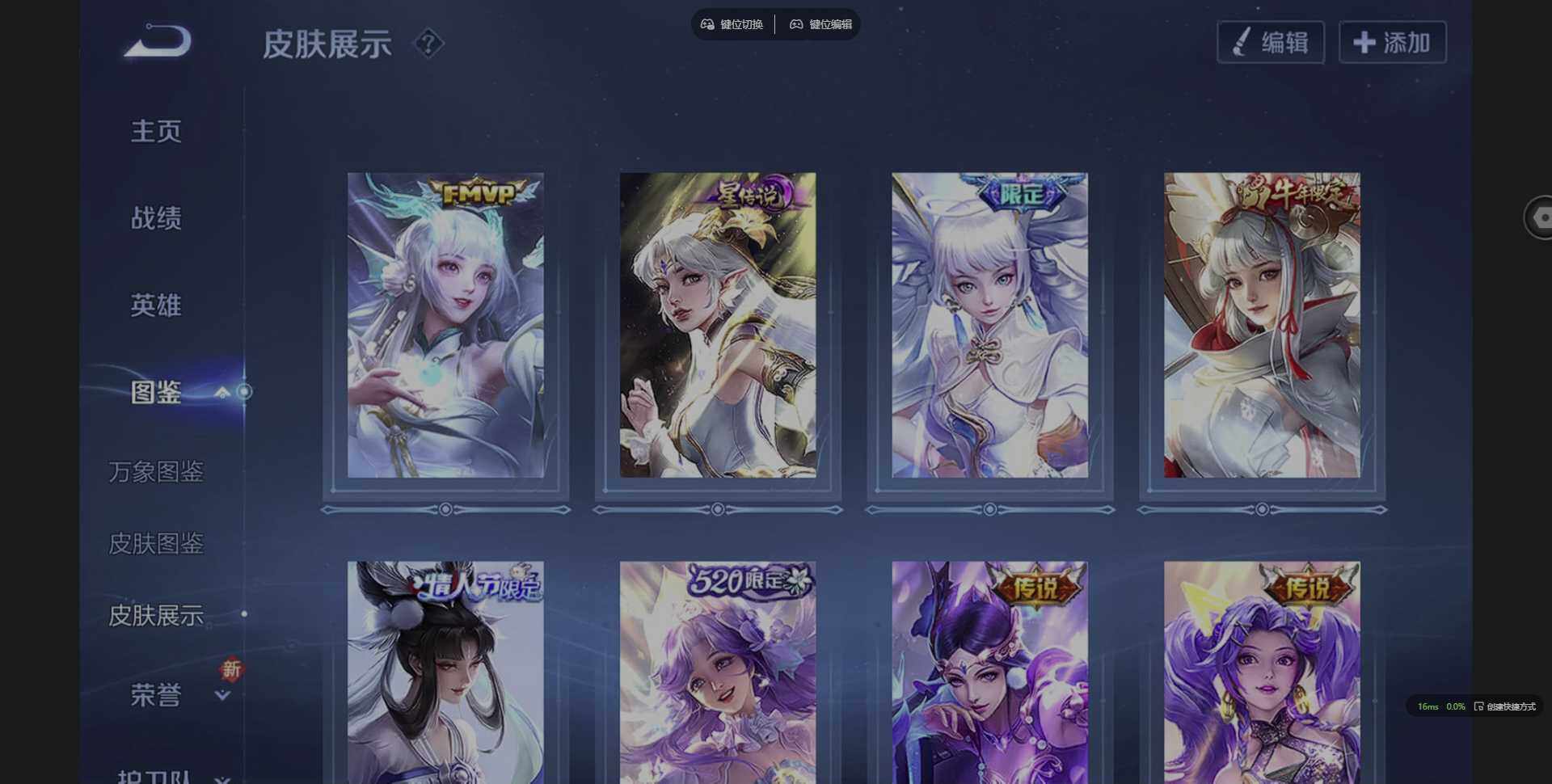 WZCMW3386414王者荣耀账号详情图5