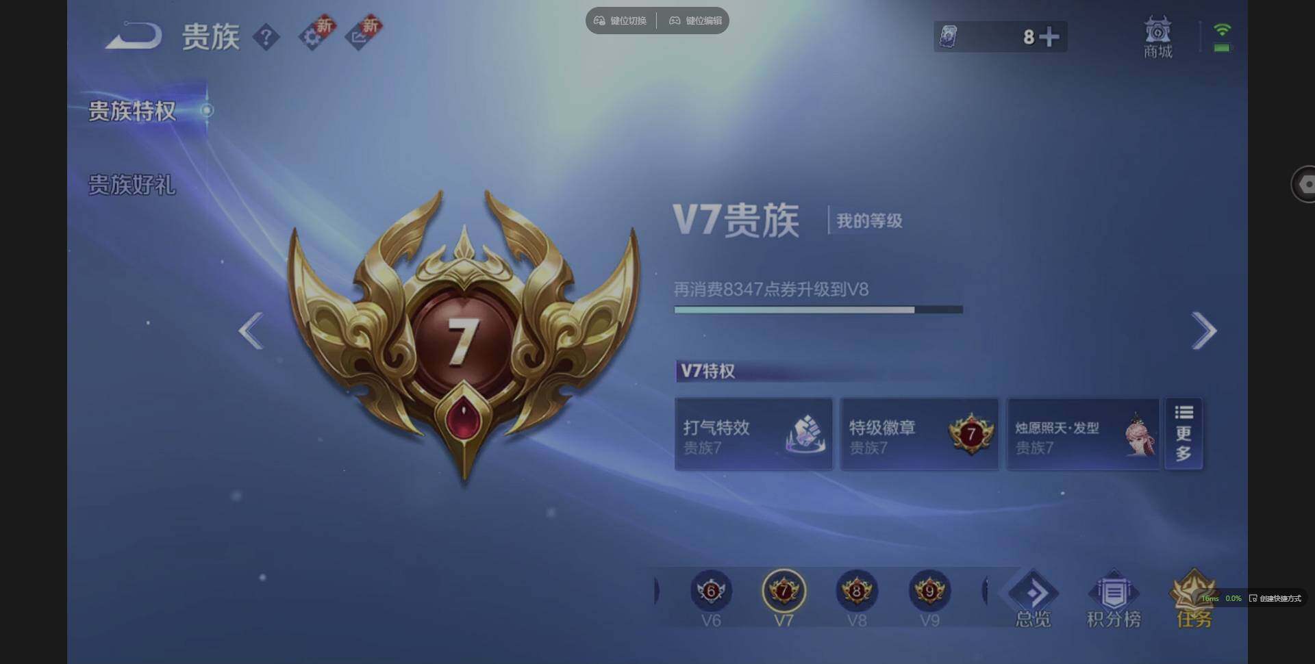 WZCMW3386414王者荣耀账号详情图17