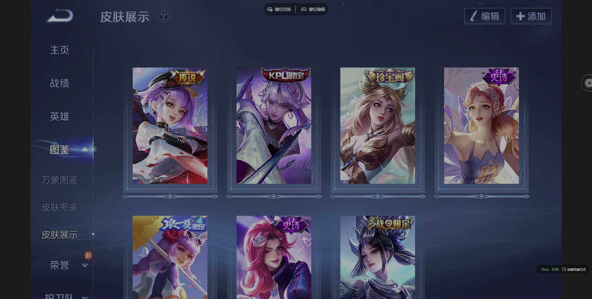 WZCMW3386414王者荣耀账号详情图4