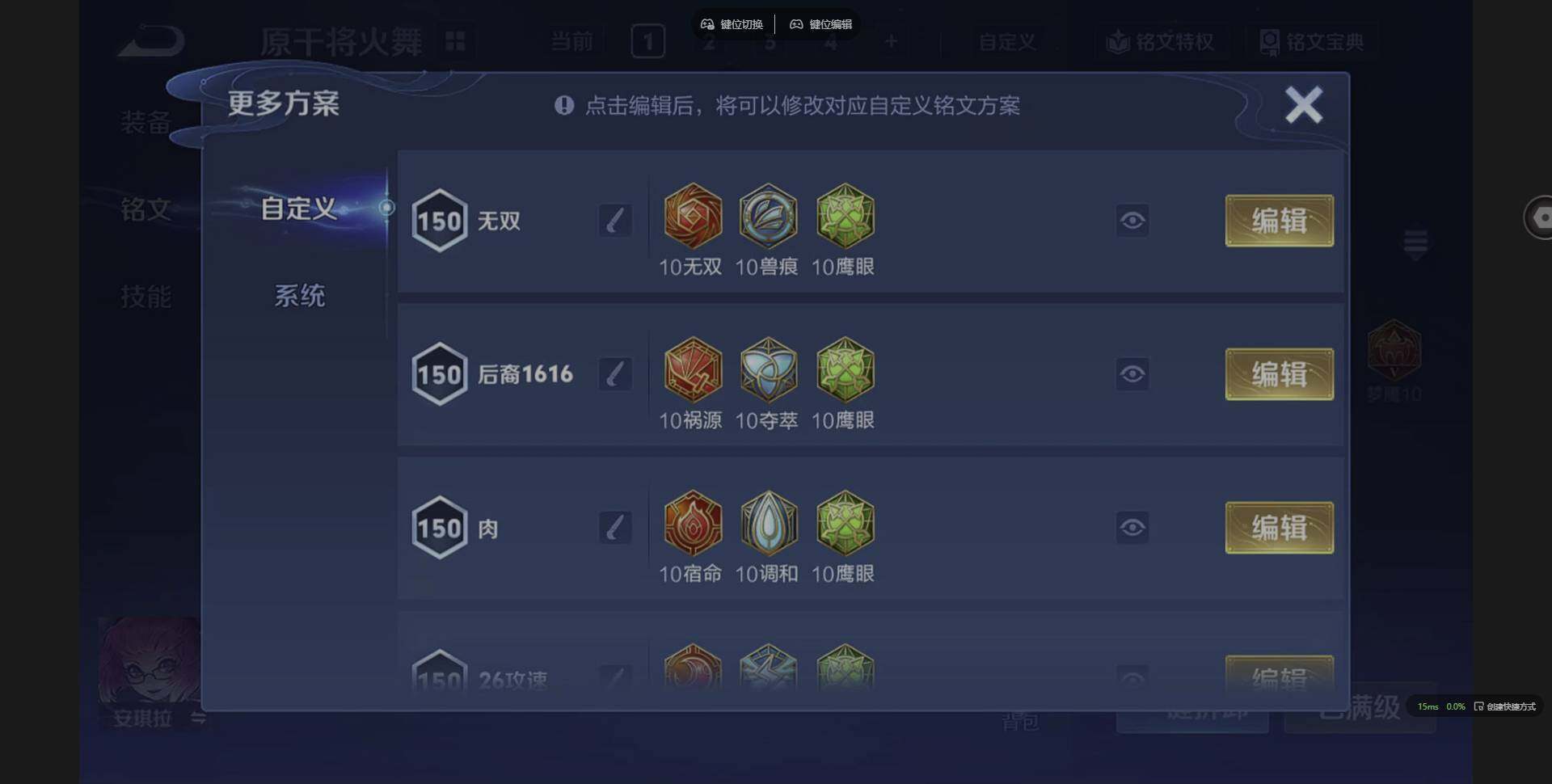 WZCMW3386414王者荣耀账号详情图19