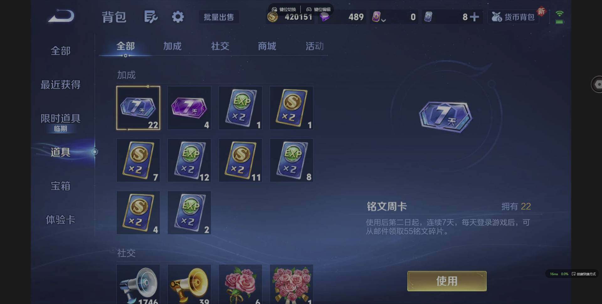 WZCMW3386414王者荣耀账号详情图18