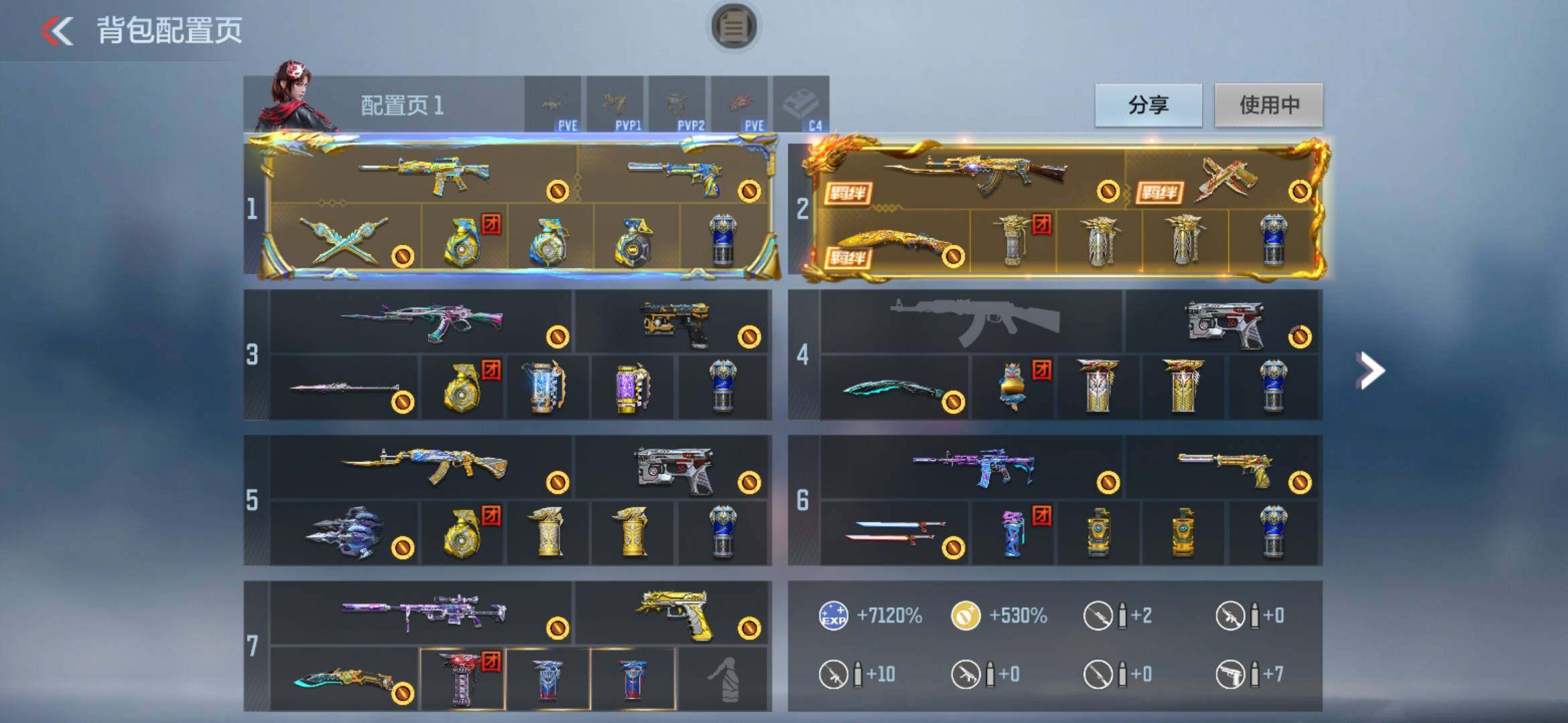 CFMXS366014枪战王者账号详情图4 CFMXS366014枪战王者账号详情图4