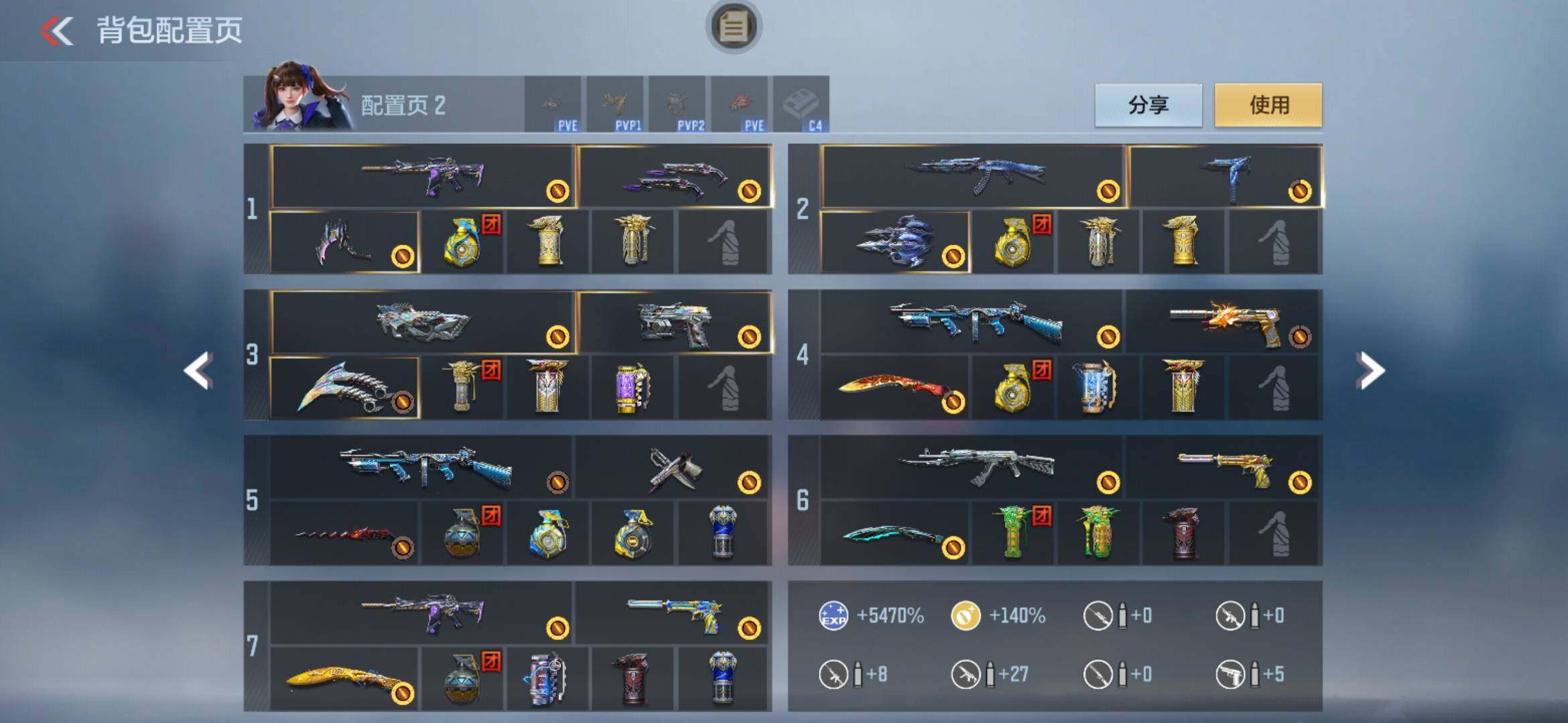 CFMXS366014枪战王者账号详情图5 CFMXS366014枪战王者账号详情图5