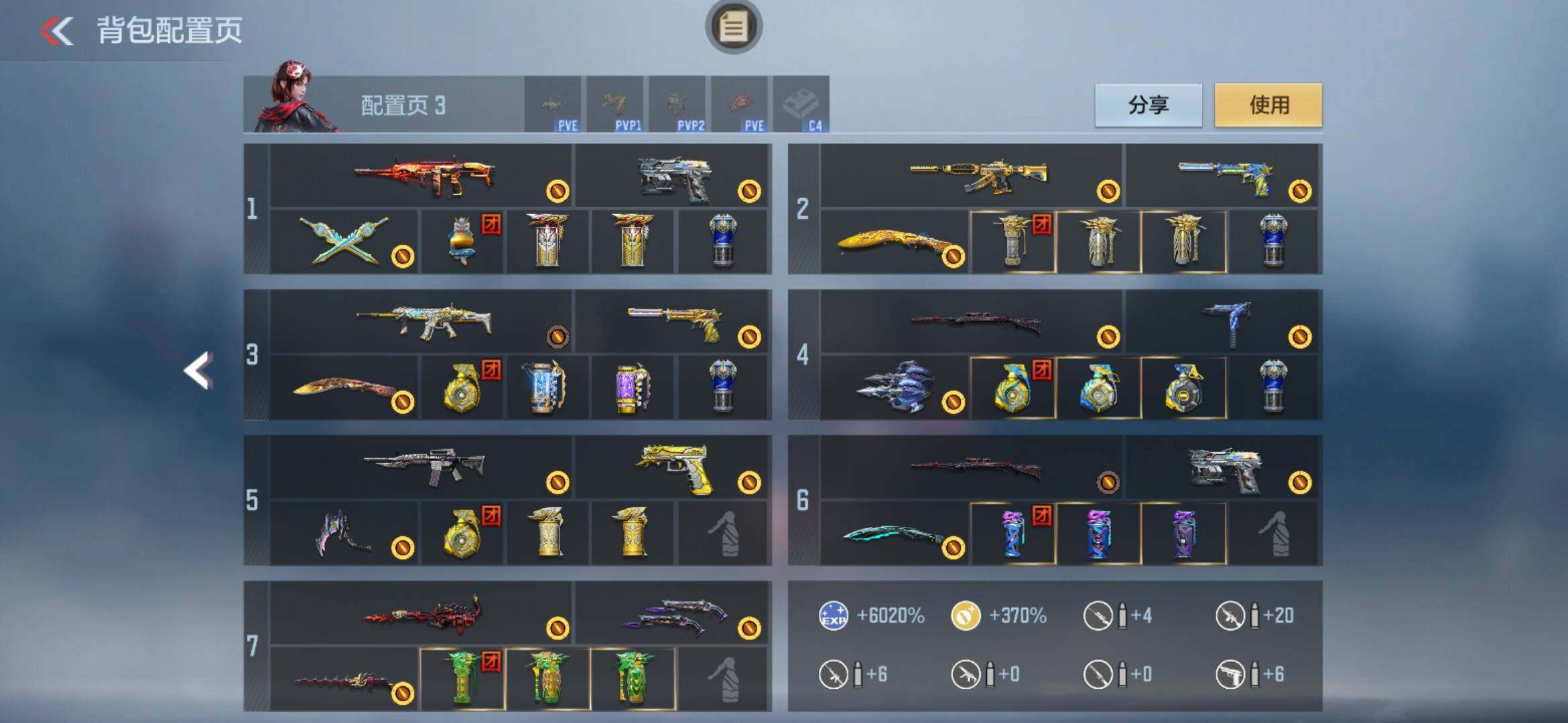 CFMXS366014枪战王者账号详情图6 CFMXS366014枪战王者账号详情图6