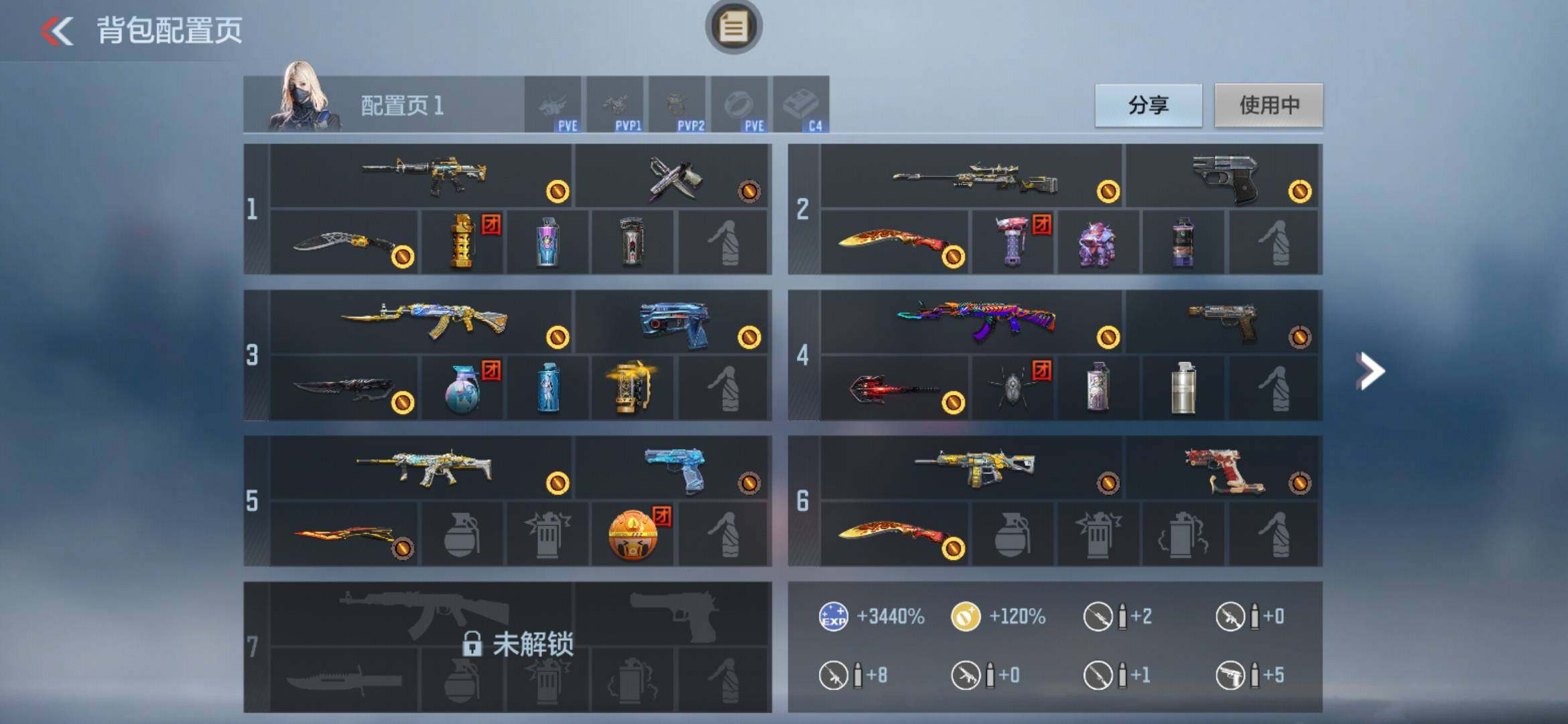 CFMXS366012枪战王者账号详情图3 CFMXS366012枪战王者账号详情图3