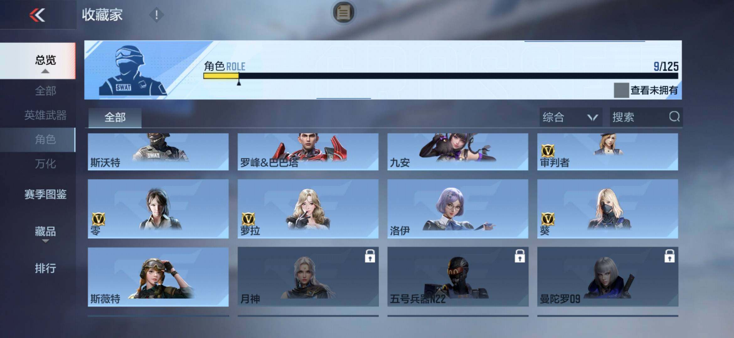 CFMXS366012枪战王者账号详情图10 CFMXS366012枪战王者账号详情图10