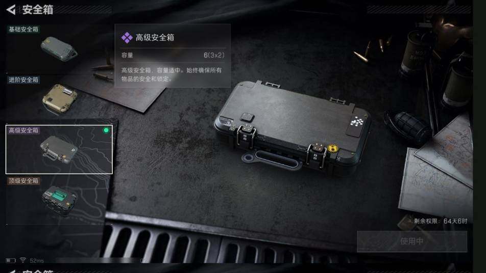 SJZQM440389三角洲行动账号详情图6