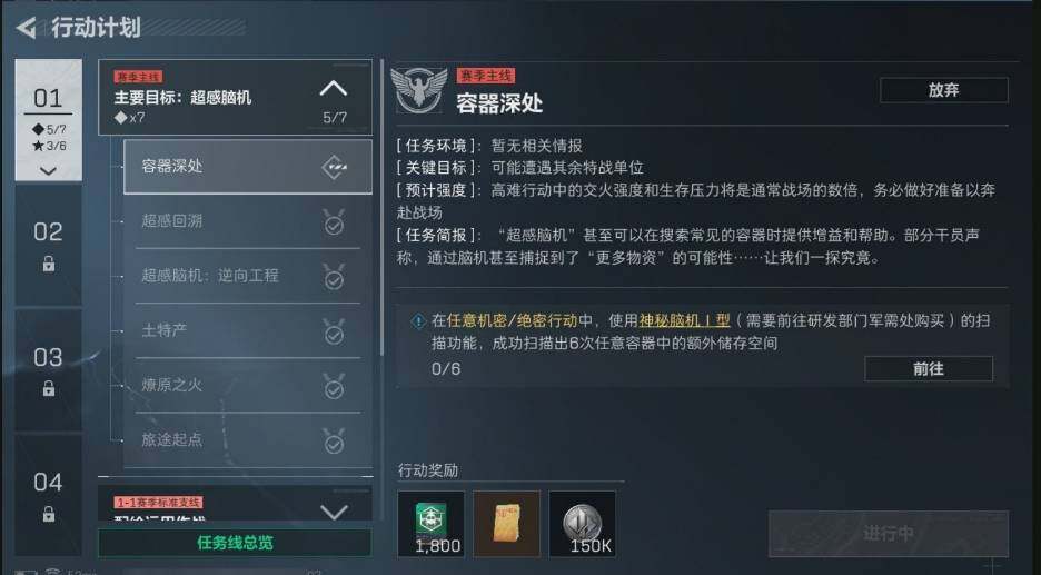 SJZQM440389三角洲行动账号详情图8