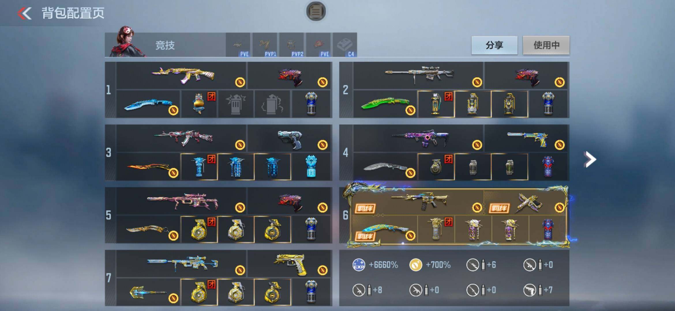 CFMXS366007枪战王者账号详情图4 CFMXS366007枪战王者账号详情图4