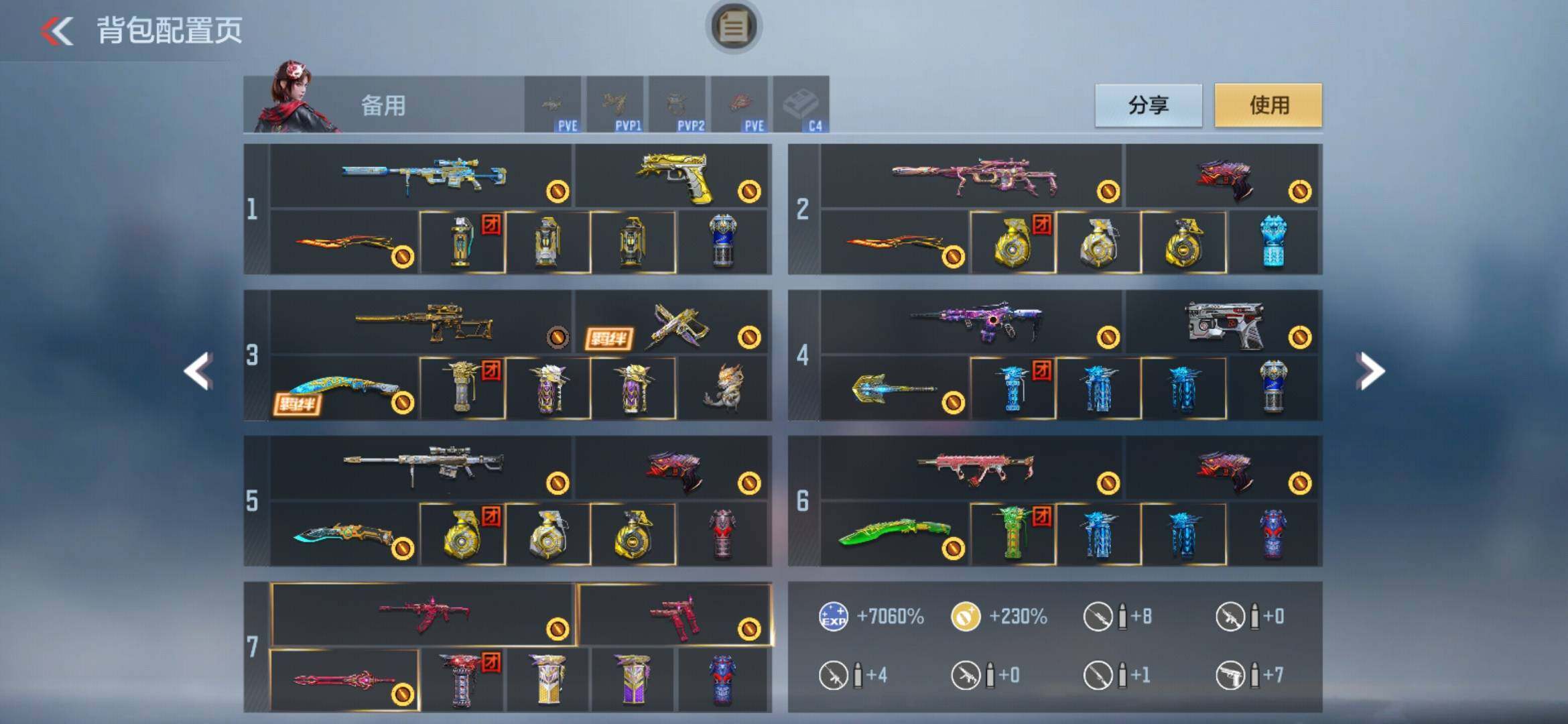 CFMXS366007枪战王者账号详情图5 CFMXS366007枪战王者账号详情图5