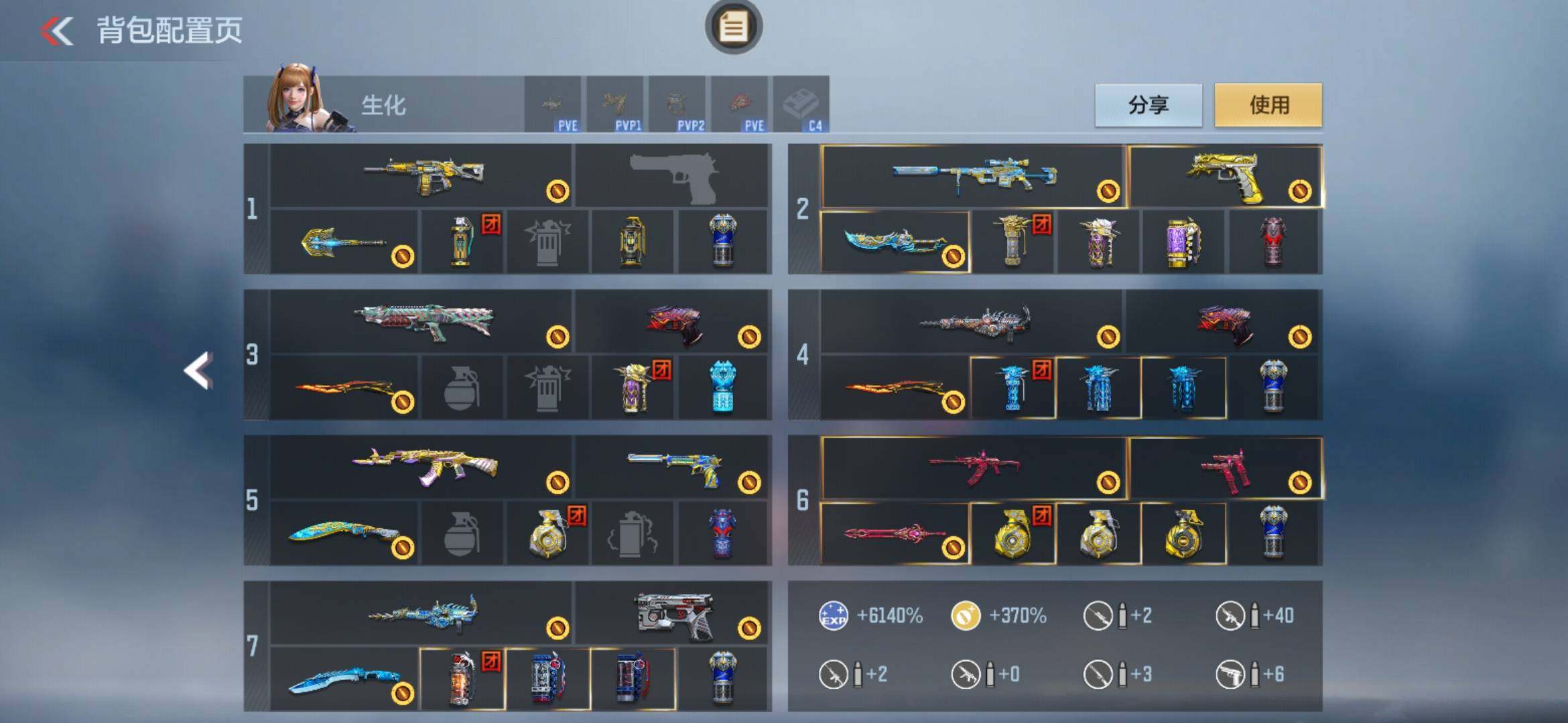 CFMXS366007枪战王者账号详情图6 CFMXS366007枪战王者账号详情图6