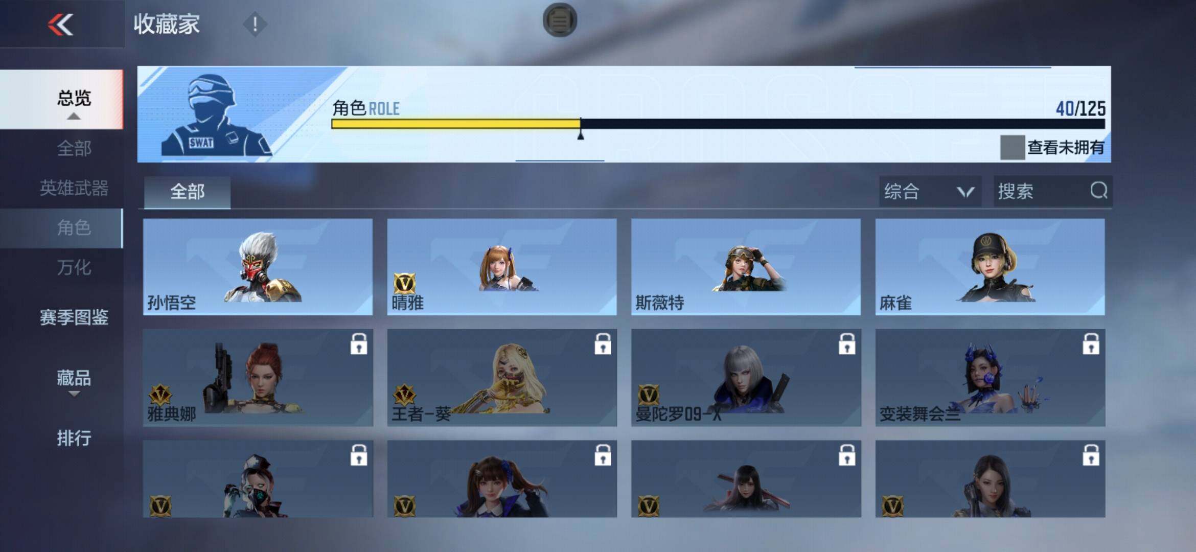 CFMXS366007枪战王者账号详情图34 CFMXS366007枪战王者账号详情图34