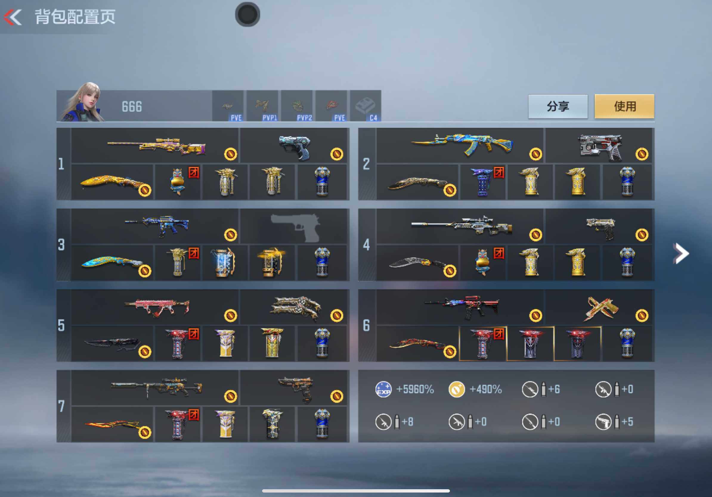 CFMXS366004枪战王者账号详情图4 CFMXS366004枪战王者账号详情图4