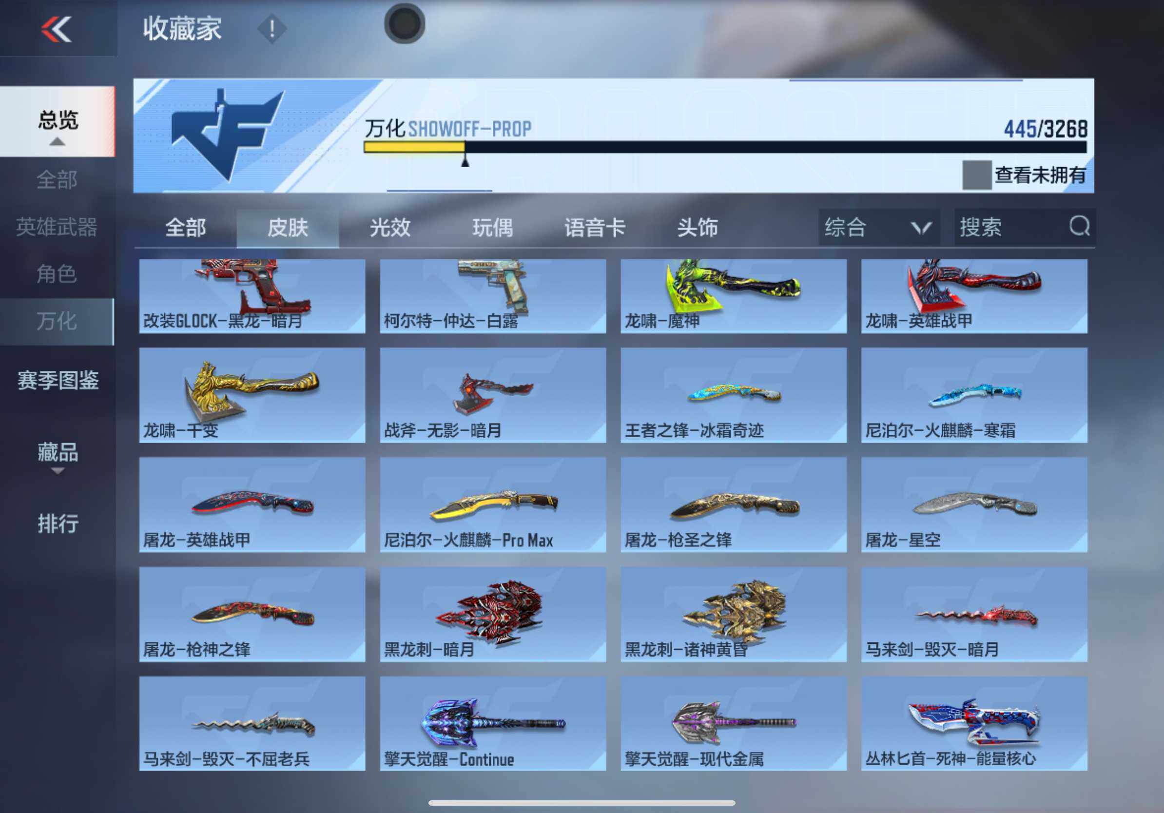 CFMXS366004枪战王者账号详情图22 CFMXS366004枪战王者账号详情图22