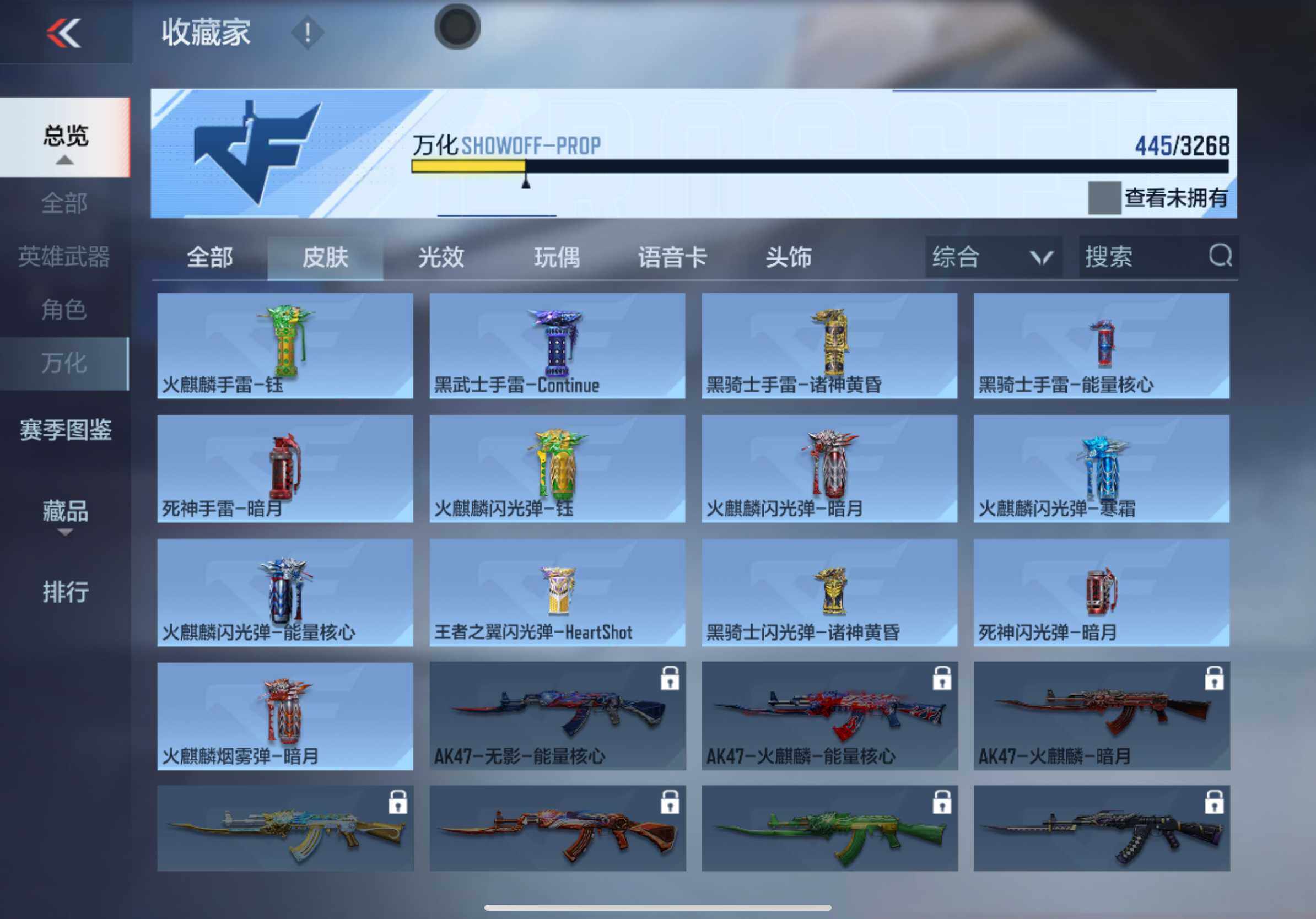 CFMXS366004枪战王者账号详情图23 CFMXS366004枪战王者账号详情图23