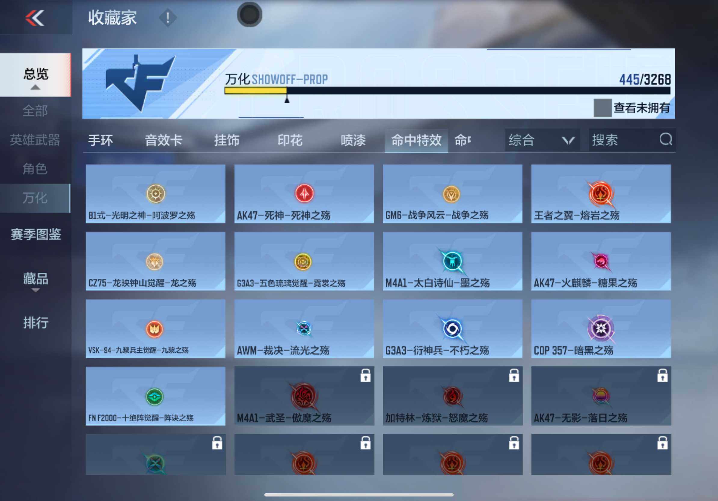 CFMXS366004枪战王者账号详情图26 CFMXS366004枪战王者账号详情图26