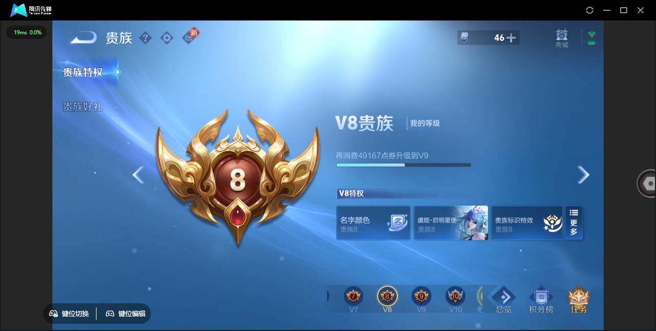 WZLE3389394王者荣耀账号详情图15