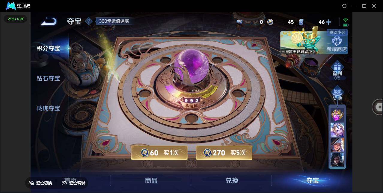 WZLE3389394王者荣耀账号详情图18