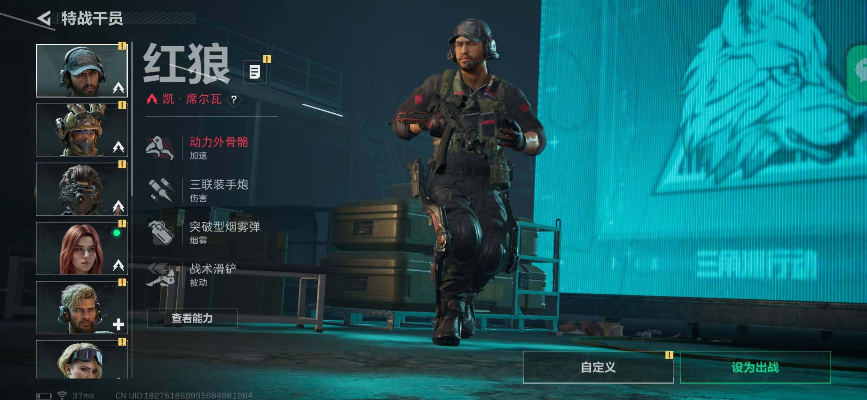 SJZQM368475三角洲行动账号详情图16 SJZQM368475三角洲行动账号详情图16