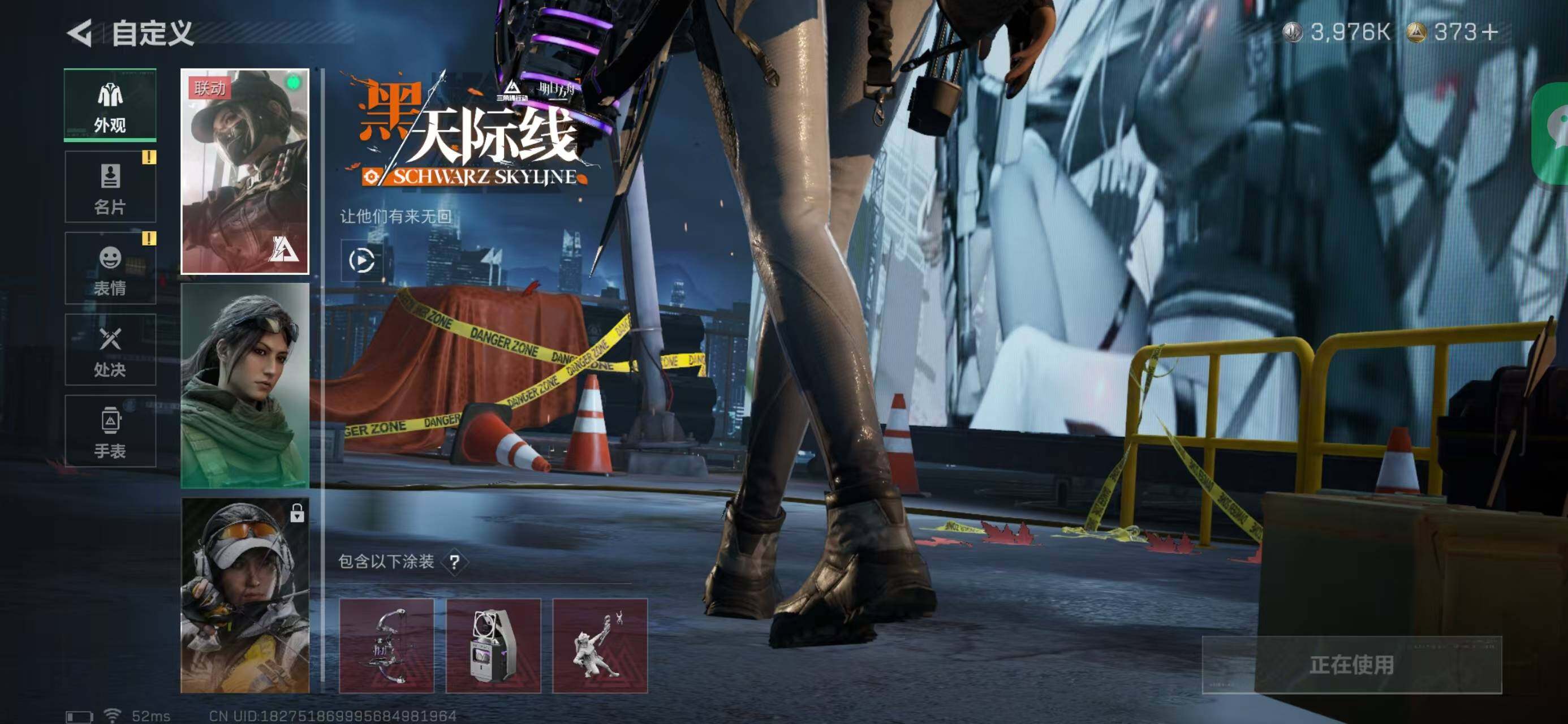 SJZQM368475三角洲行动账号详情图19 SJZQM368475三角洲行动账号详情图19