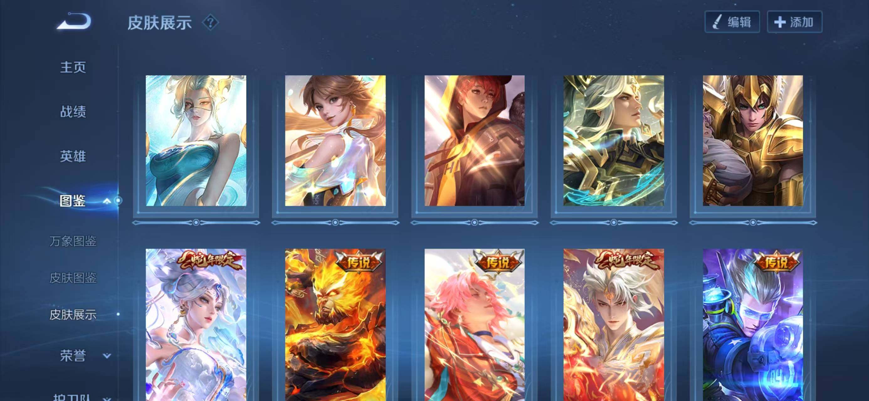 WZCMW414644王者荣耀账号详情图6