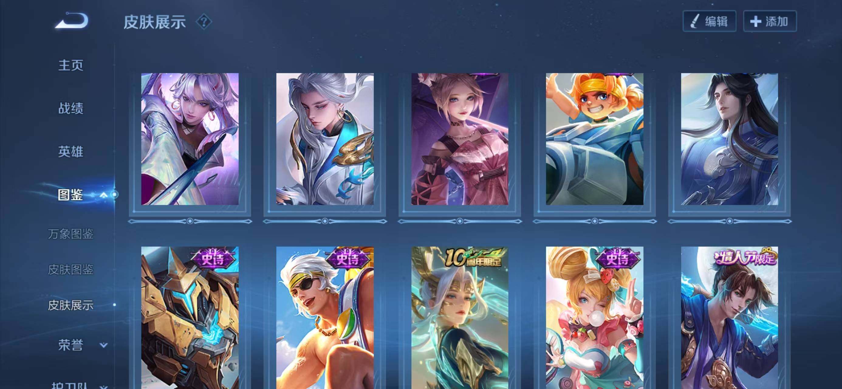 WZCMW414644王者荣耀账号详情图7