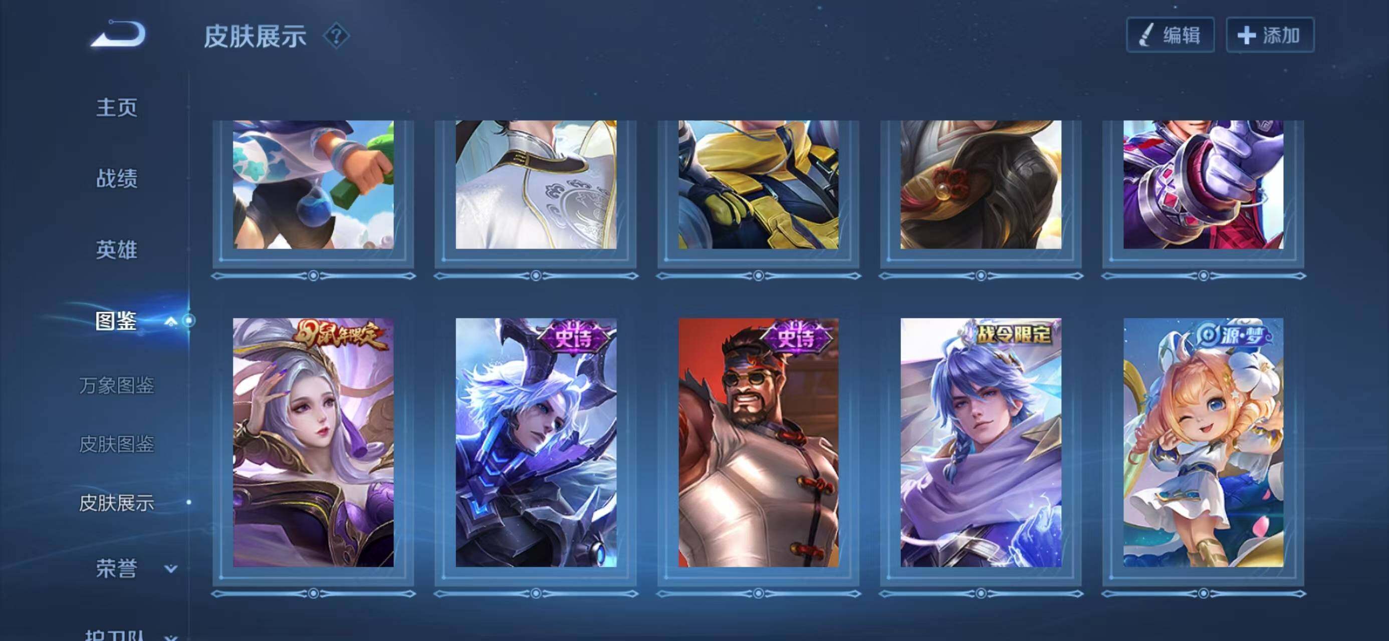 WZCMW414644王者荣耀账号详情图8