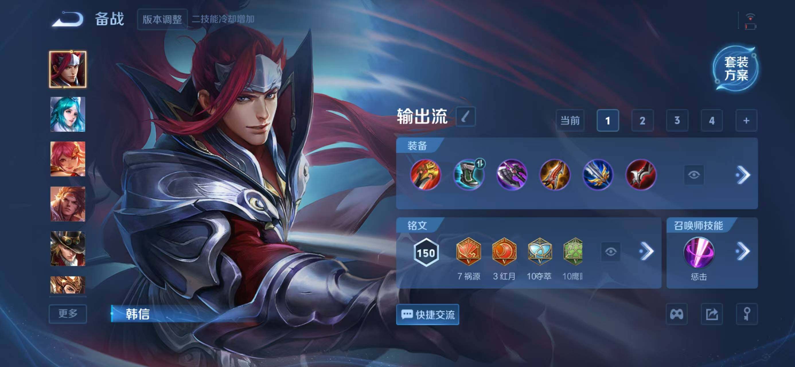 WZCMW414644王者荣耀账号详情图11