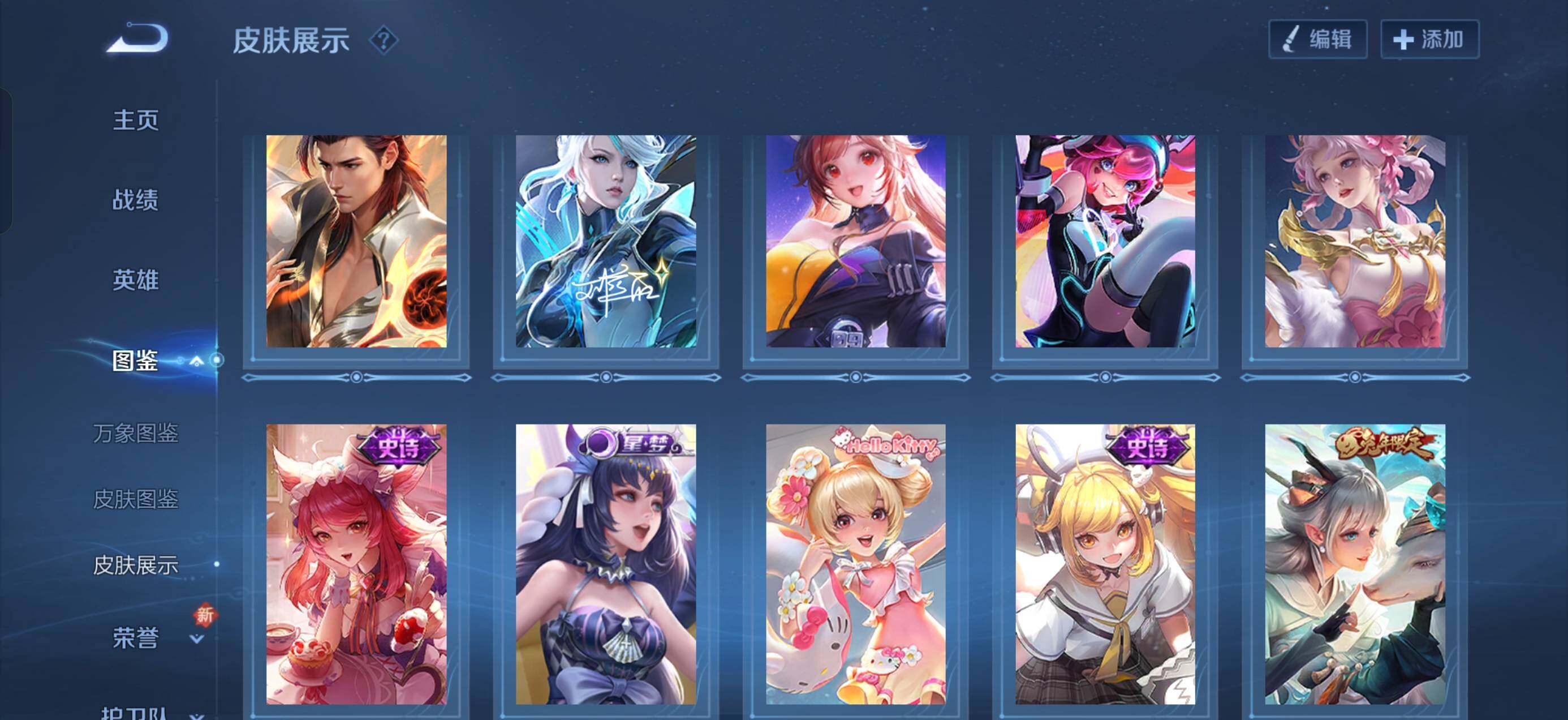 WZQM3385388王者荣耀账号详情图10