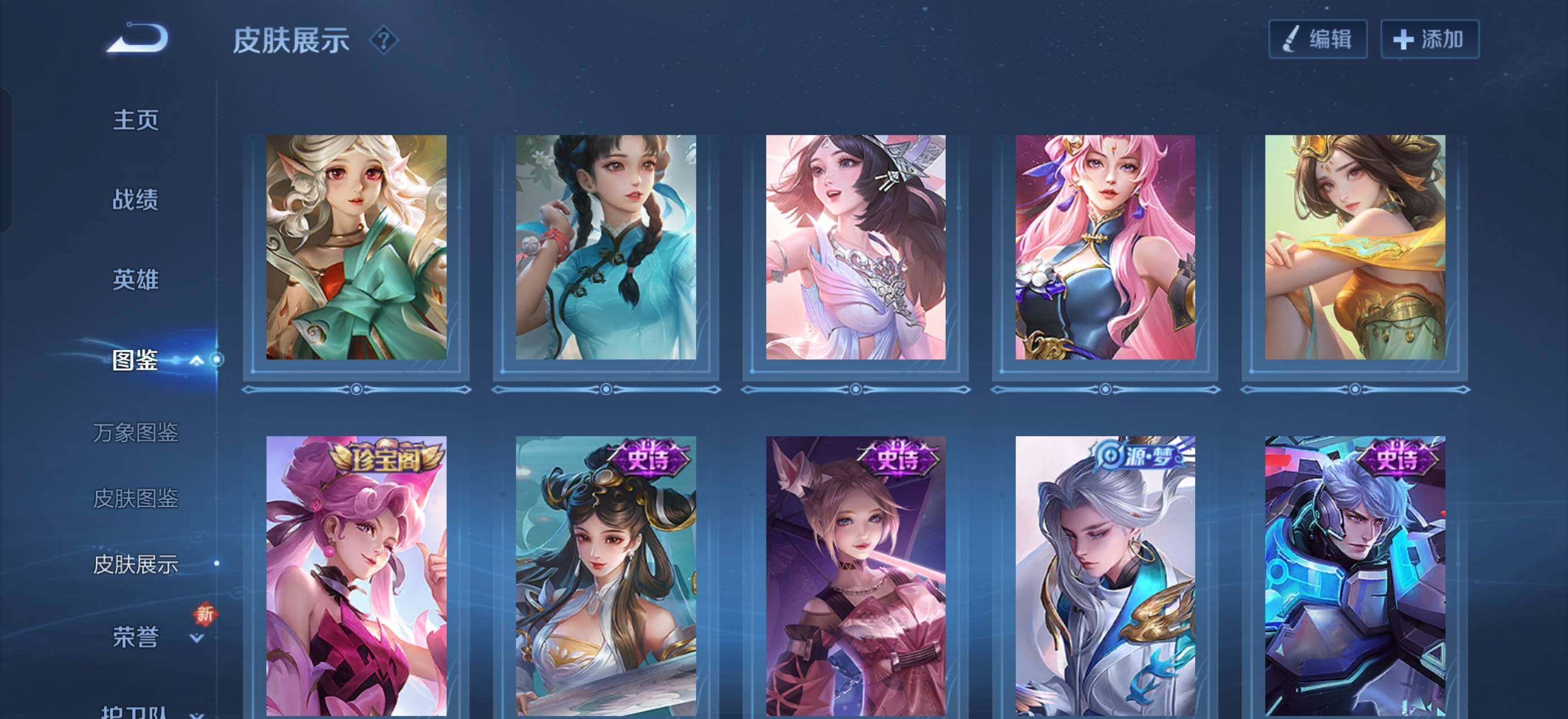 WZQM3385388王者荣耀账号详情图11