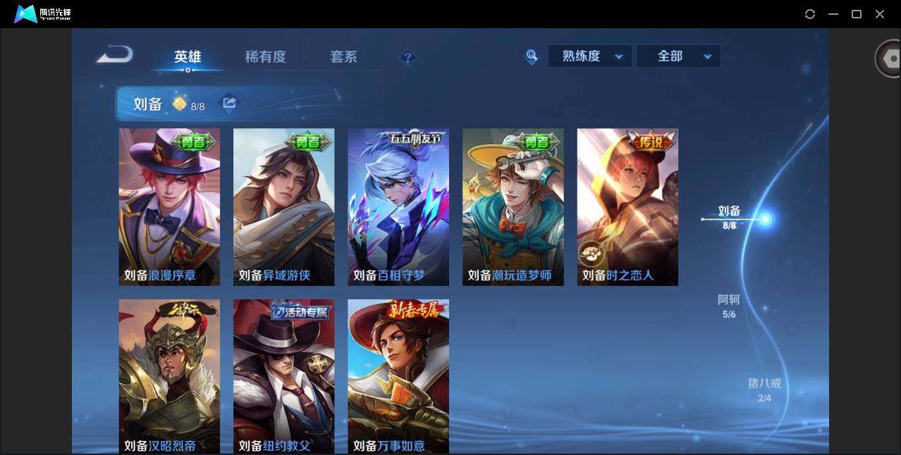 WZCMW3386423王者荣耀账号详情图15