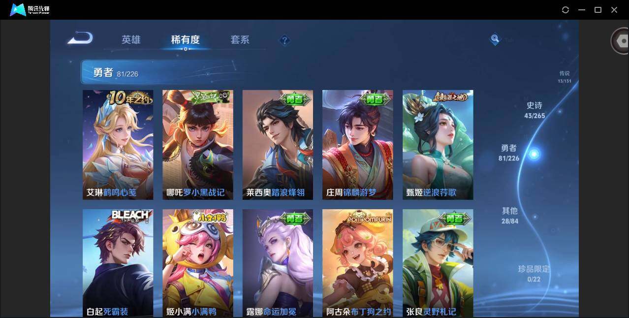 WZCMW3386423王者荣耀账号详情图12