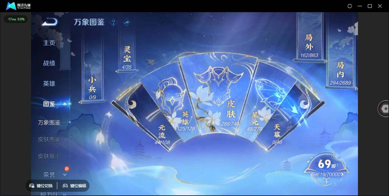 WZLX3387922王者荣耀账号详情图9