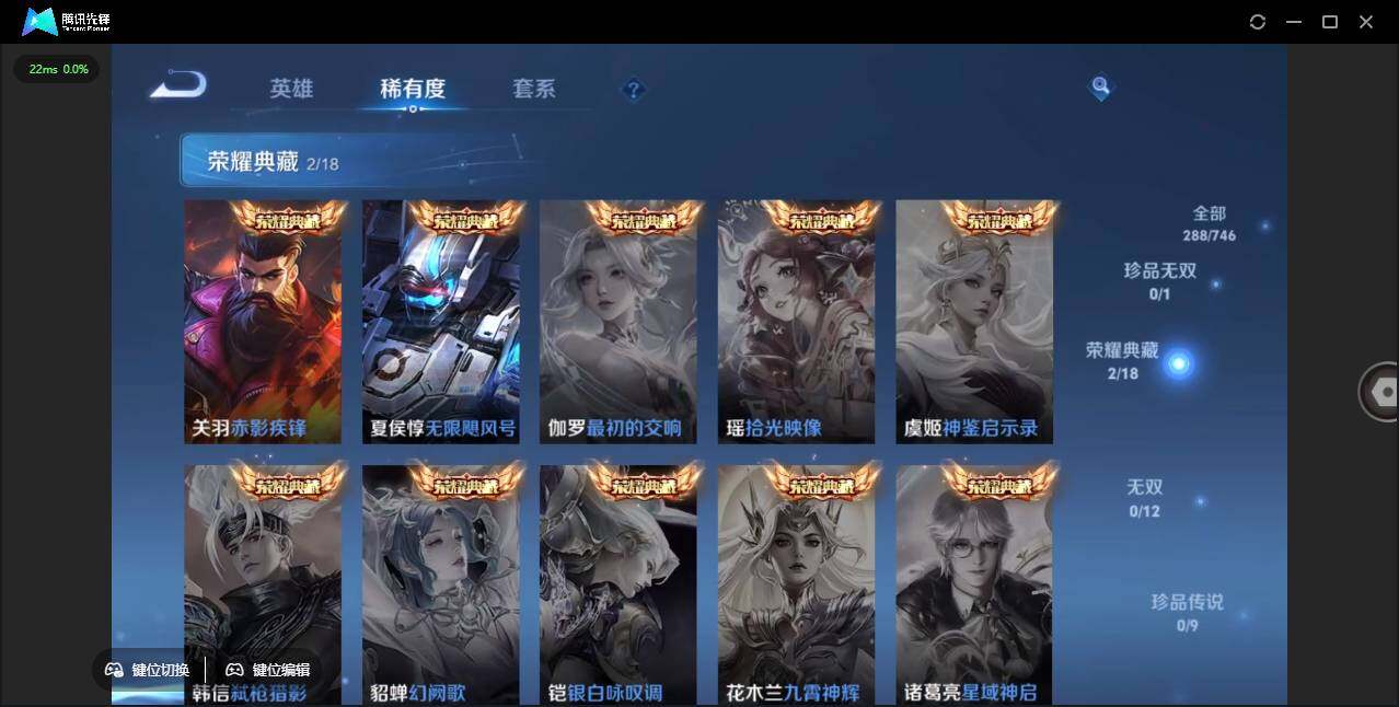 WZLX3387922王者荣耀账号详情图11