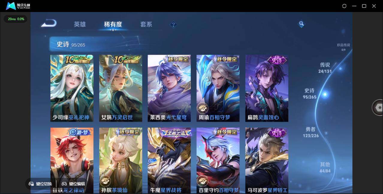 WZLX3387922王者荣耀账号详情图13