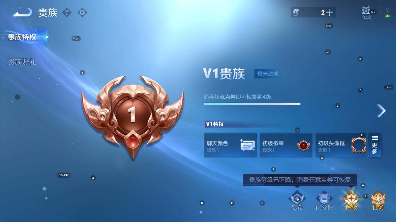 WZCMW3385391王者荣耀账号详情图3