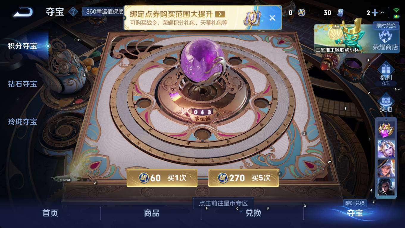 WZCMW3385391王者荣耀账号详情图12