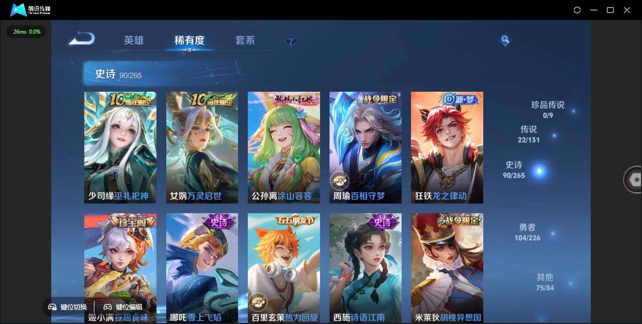 WZLX3387914王者荣耀账号详情图13