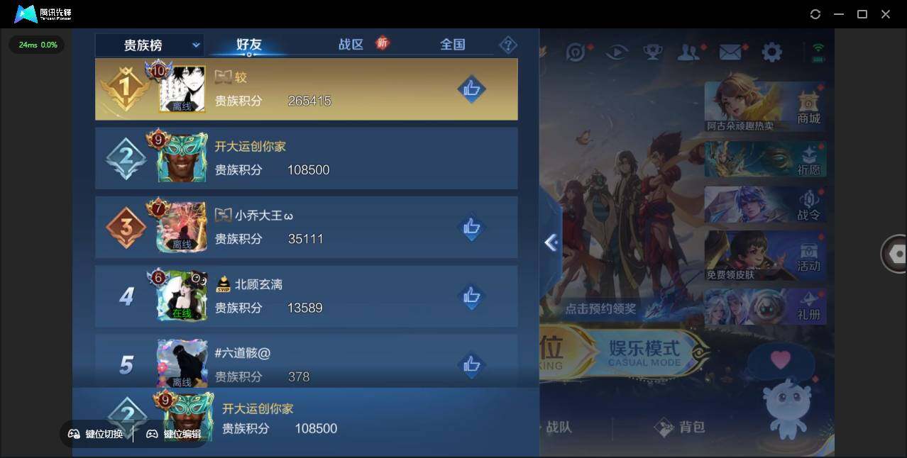 WZLX3387914王者荣耀账号详情图16