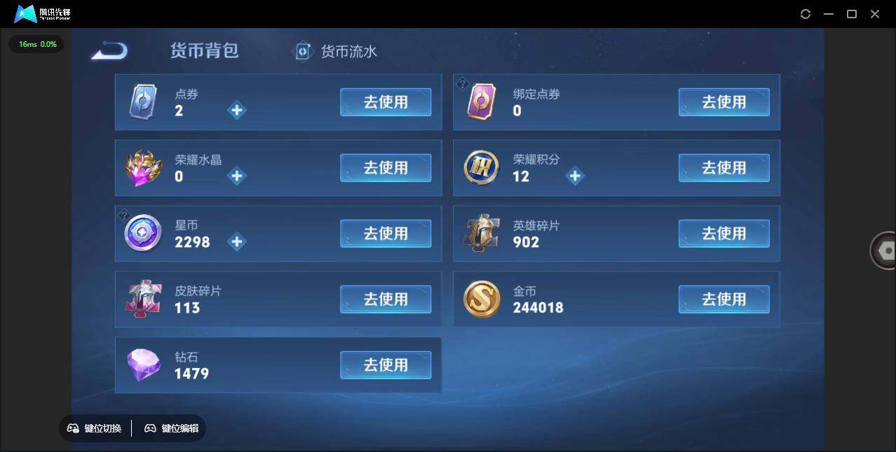 WZLX3387914王者荣耀账号详情图18