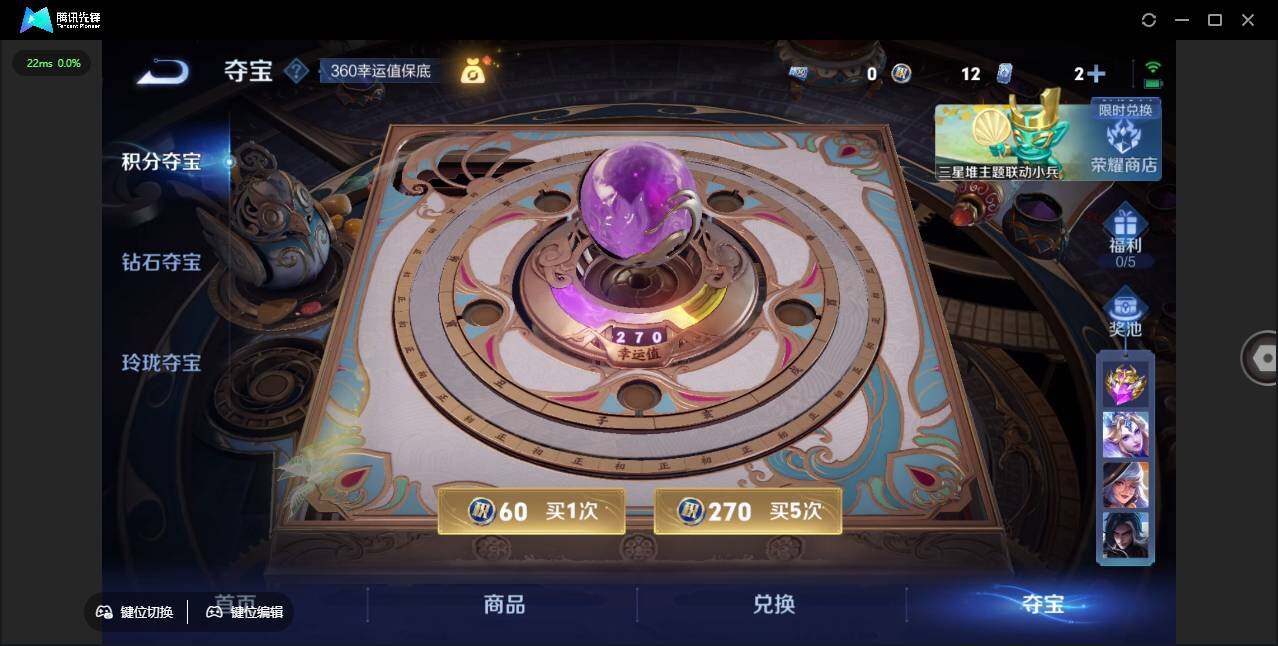 WZLX3387914王者荣耀账号详情图19