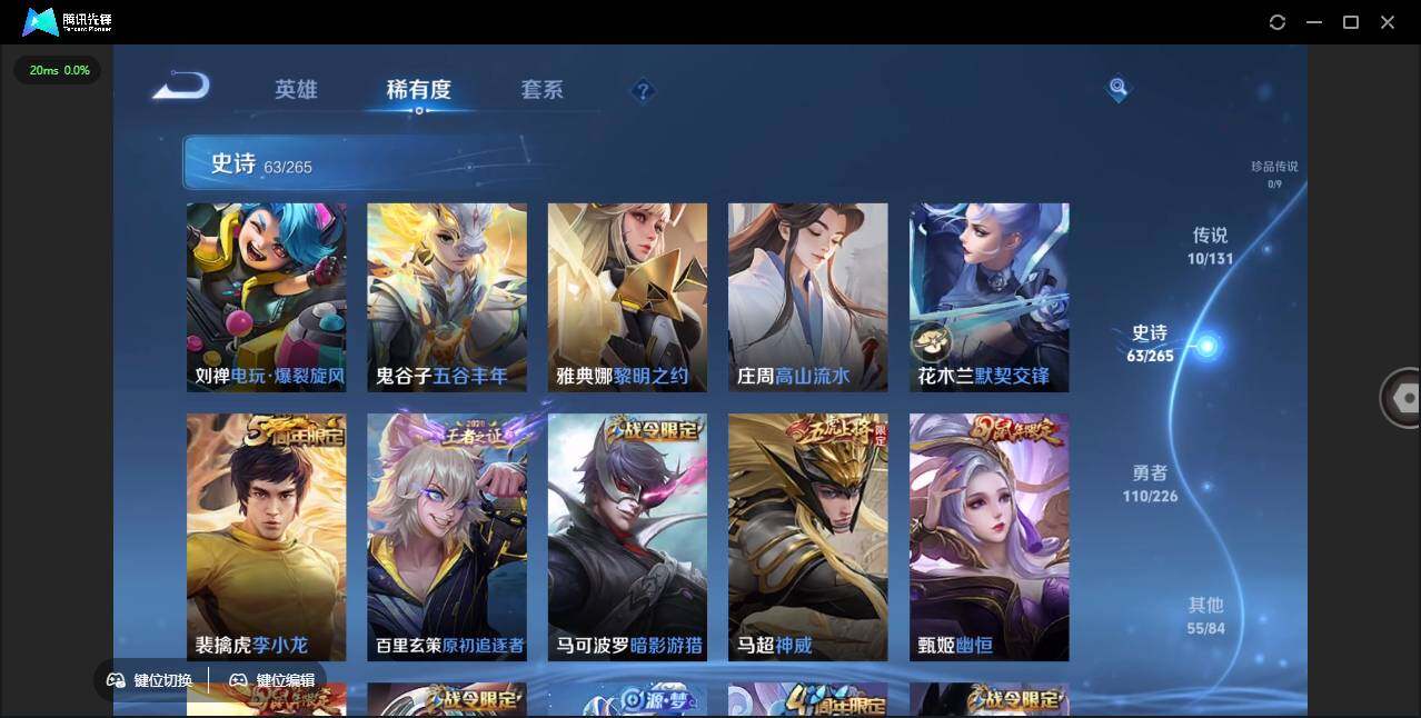 WZLX3387910王者荣耀账号详情图12 WZLX3387910王者荣耀账号详情图12