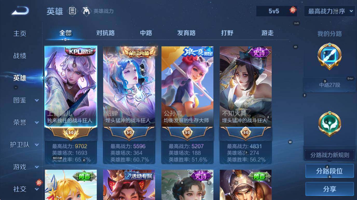 WZCMW3385401王者荣耀账号详情图10