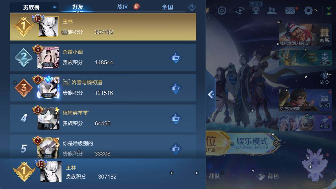 WZCMW3385402王者荣耀账号详情图11