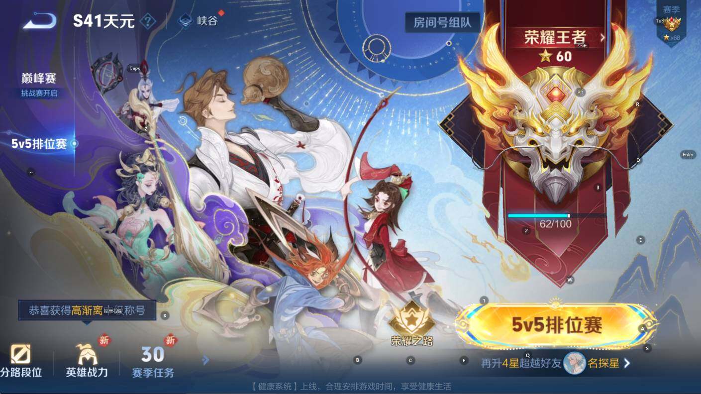 WZCMW3385402王者荣耀账号详情图12