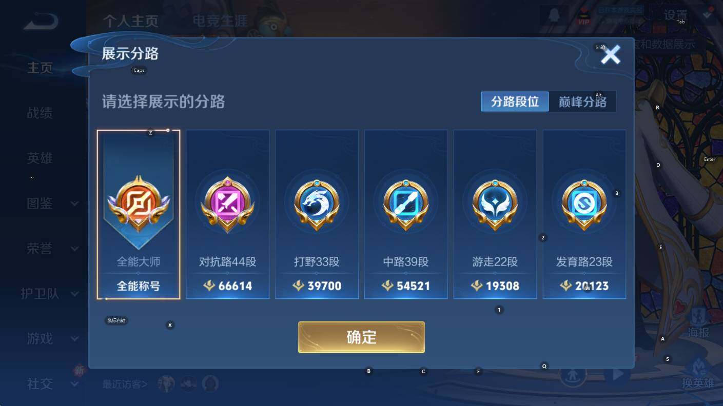 WZCMW3385402王者荣耀账号详情图15